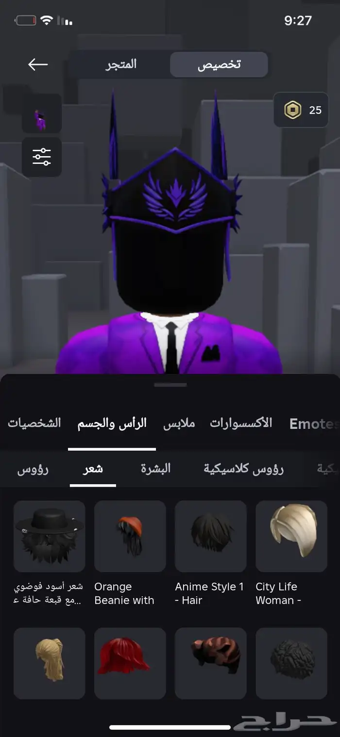 حساب روبلوكس مدفوع عليه 7.500 اشياء نادره ف مابات العمر  13 7