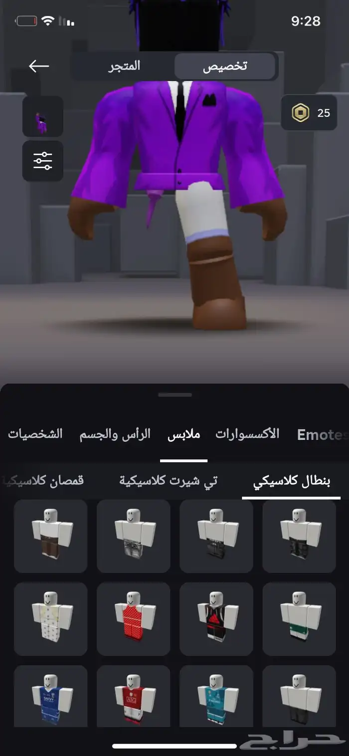 حساب روبلوكس مدفوع عليه 7.500 اشياء نادره ف مابات العمر  13 13