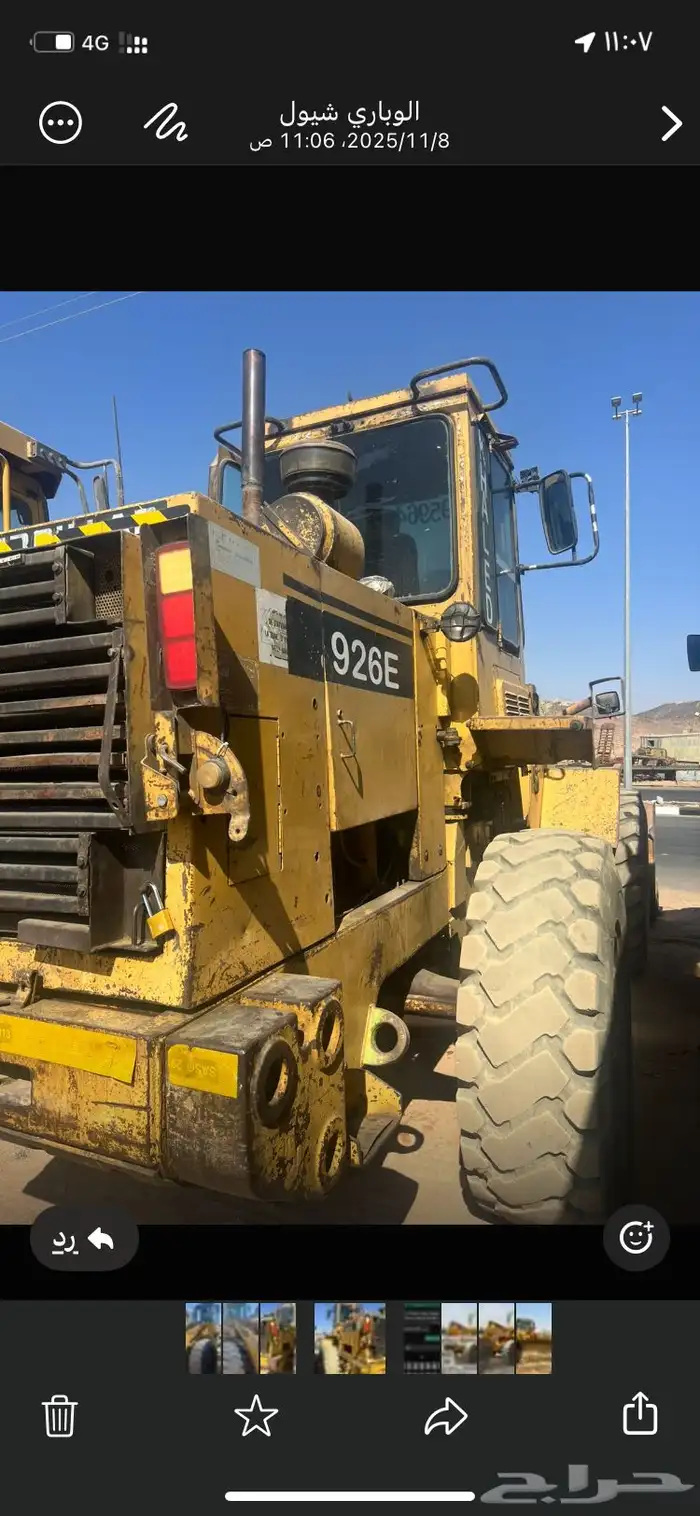 شيول نضيف موديل 92 حجم 926 0