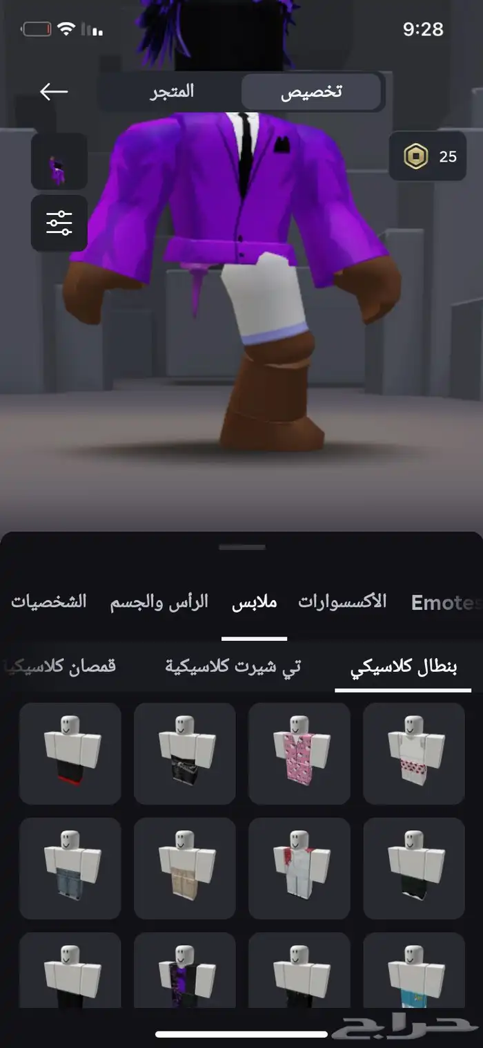 حساب روبلوكس مدفوع عليه 7.500 اشياء نادره ف مابات العمر  13 12