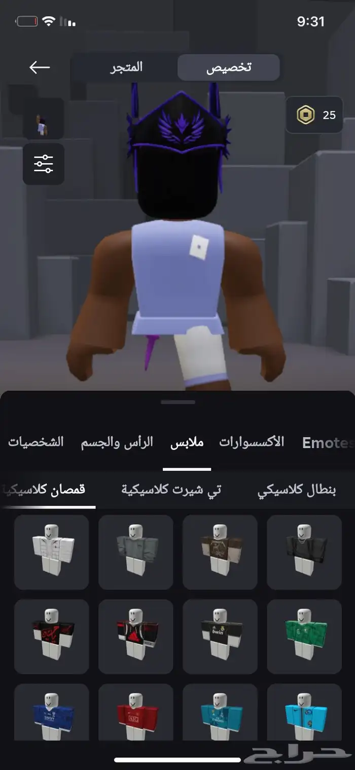 حساب روبلوكس مدفوع عليه 7.500 اشياء نادره ف مابات العمر  13 18