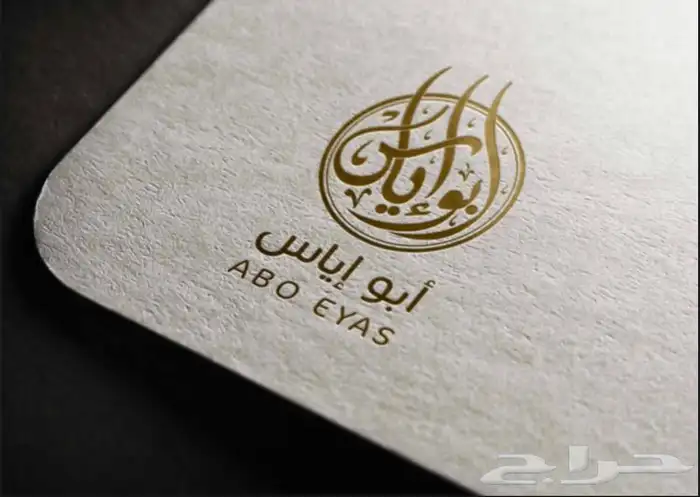 تصميم شعار احترافي بهويتك الخاصة 8