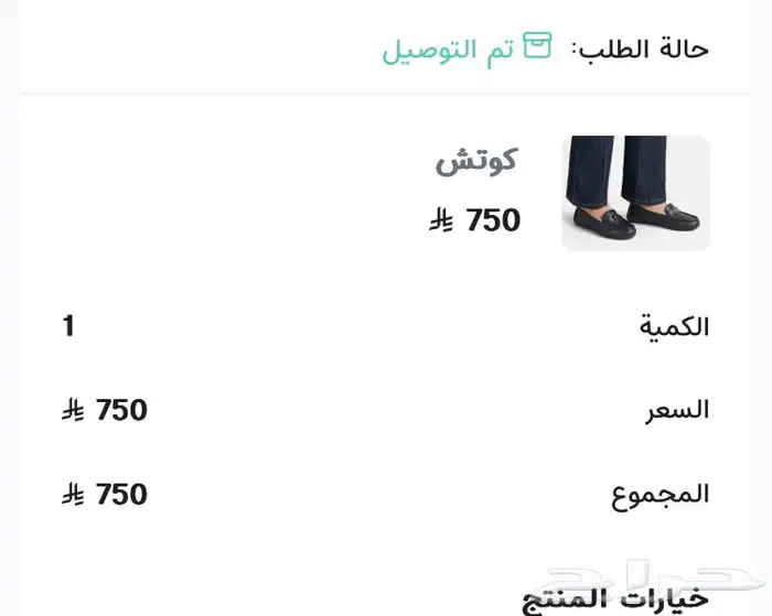 جزمة كوتش مقاس 39 3