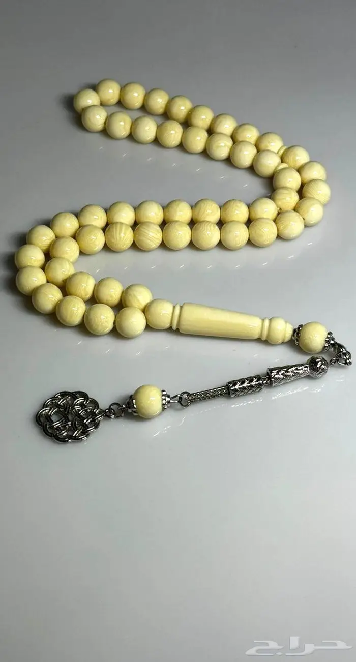 مسباح بكلايت 0