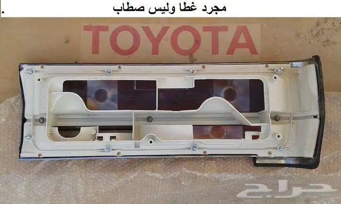 صطابات كرسيدا 1