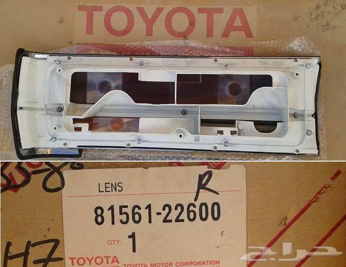 صطابات كرسيدا 3