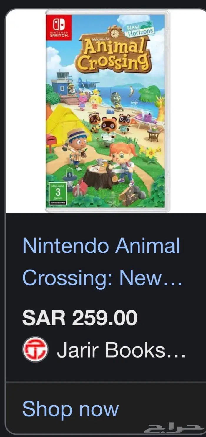 جهاز نينتيندو الجيل الاول 0