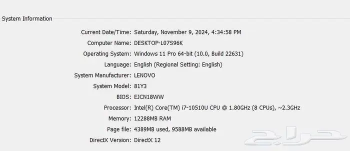 لاب توب لينوفو معالج I7 جيل عاشر 6