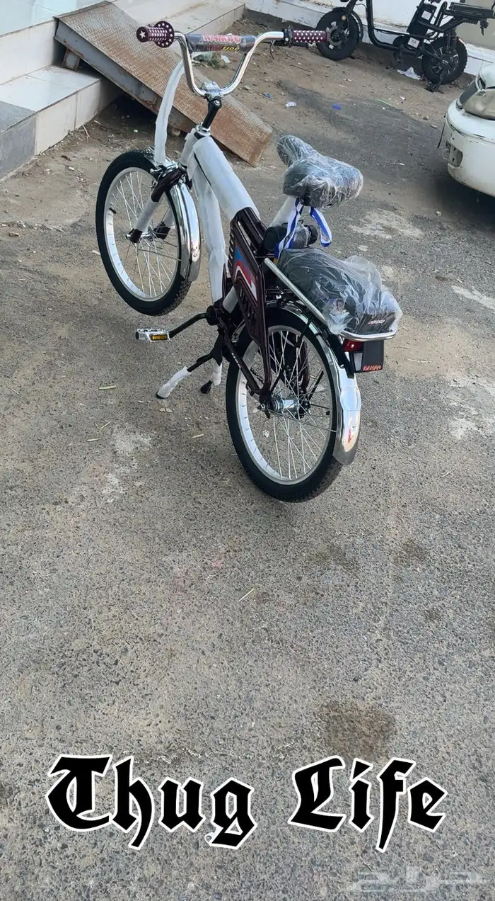 سيكل رامبو 3