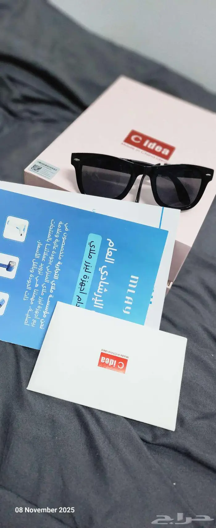 ليزر ملاي t16 3