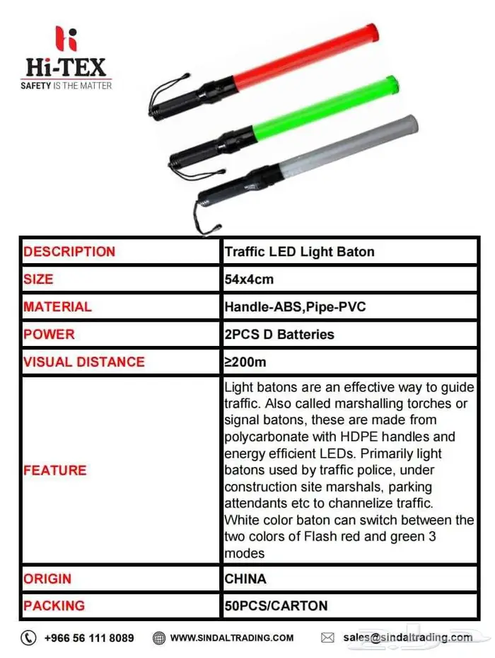 عصا إضاءة مرورية LED - عالية الوضوح 0