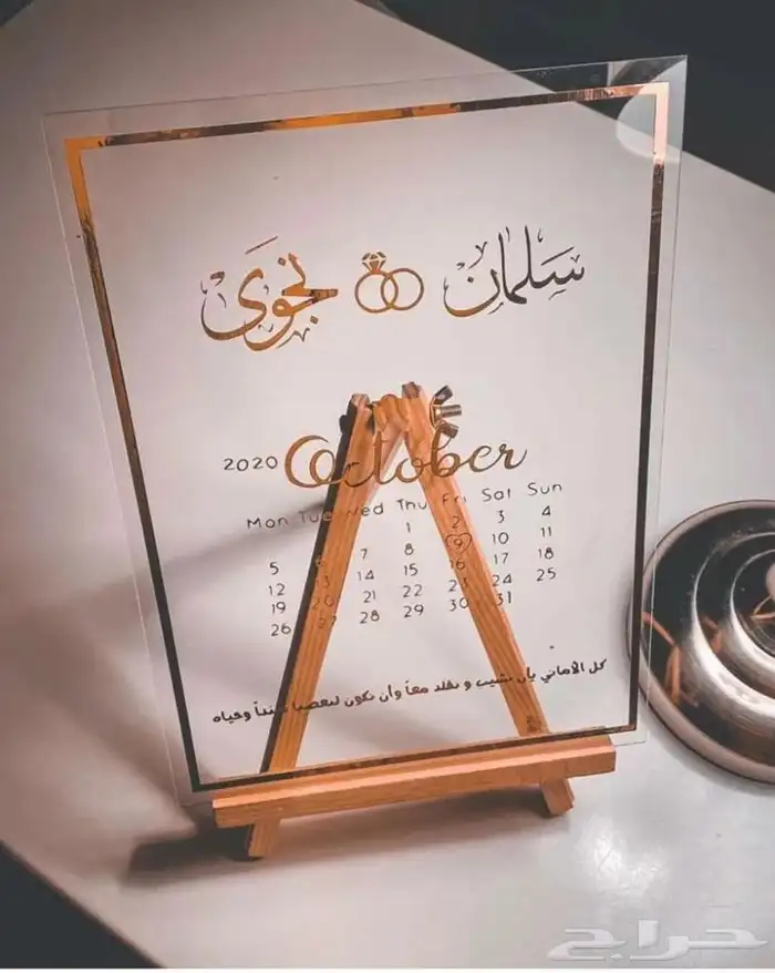 لوح إكريليك شفاف مقاس 15x20 سم. 5