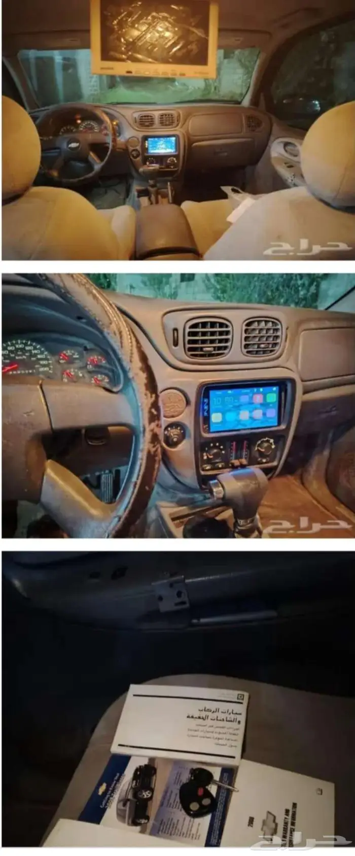 تريل بليزر 2008 4