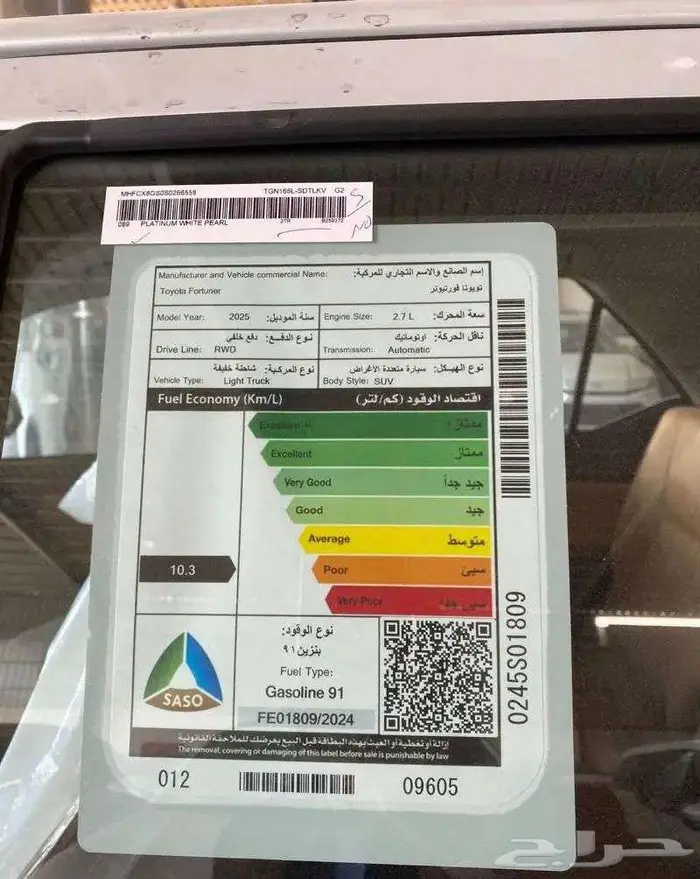 تويوتا فورتشنر GX2 دبل بنزين 2025 11
