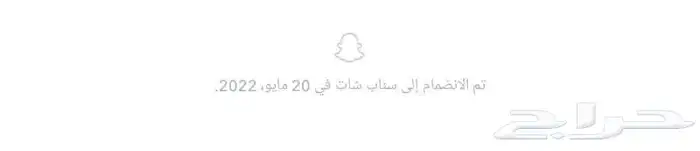 حساب سناب شات للبيع 3