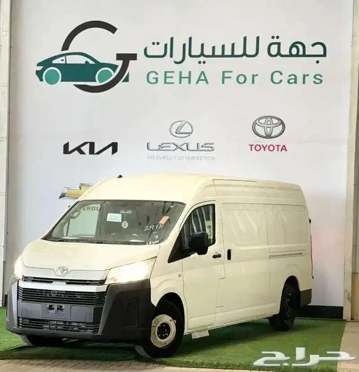 عروض المؤسسات والشركات لجميع انواع السيارات 0