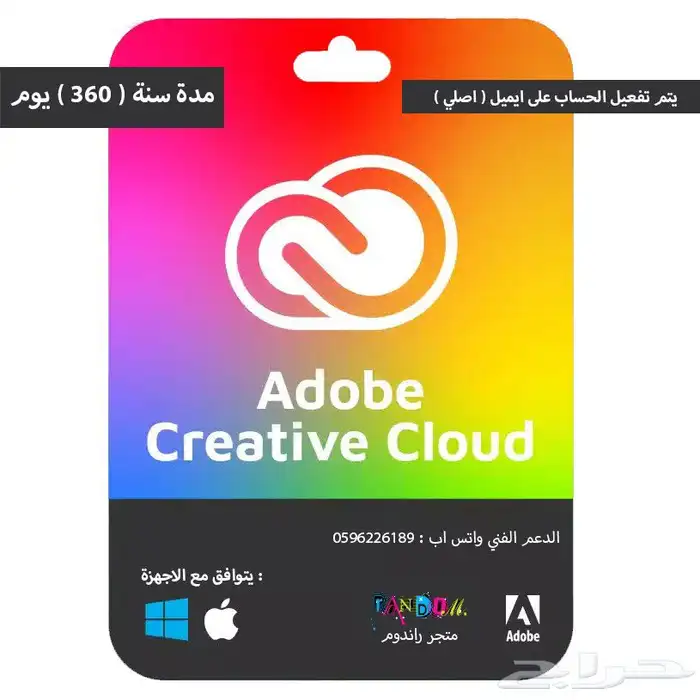 برامج ادوبي - adobe 1
