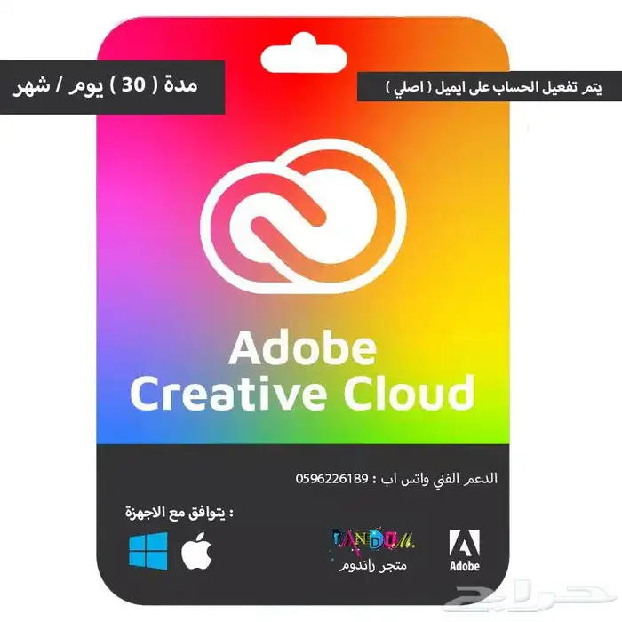 برامج ادوبي - adobe 0