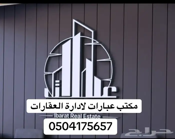 غرف عزاب عمال موظفين شركات جدة حي الاجاويد الشعبي 0