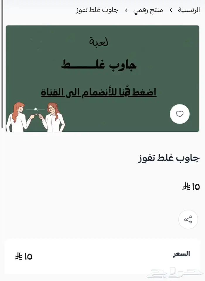 متجر منتجات رقمية 0