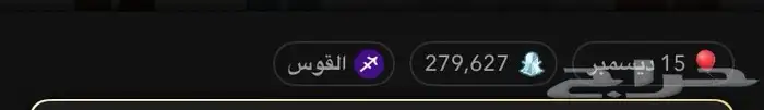 حساب سناب فيه 279الف نقطه انشاء 2021 0