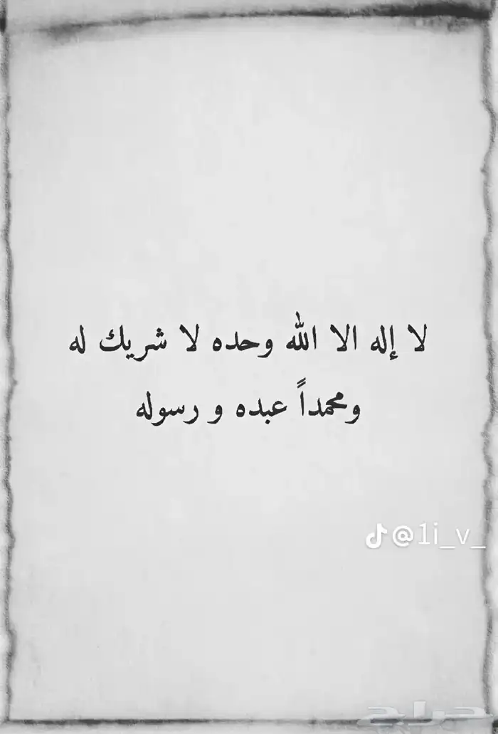 إجهازه تشحيم الي 0