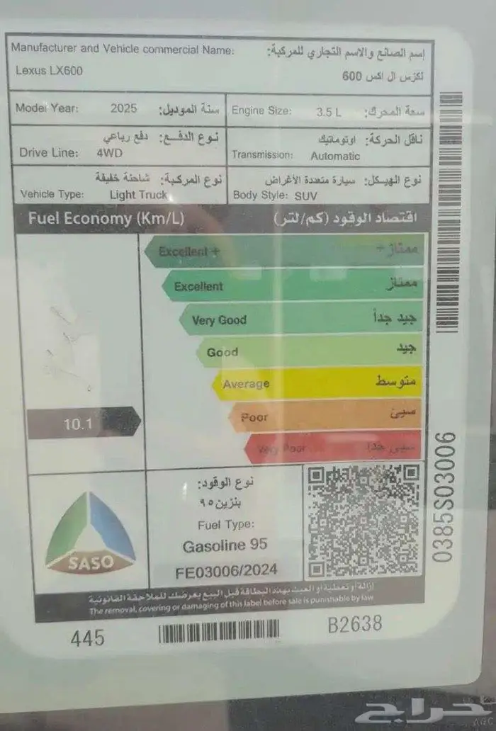 لكزس اف سبورت 2025 داخل احمر 6