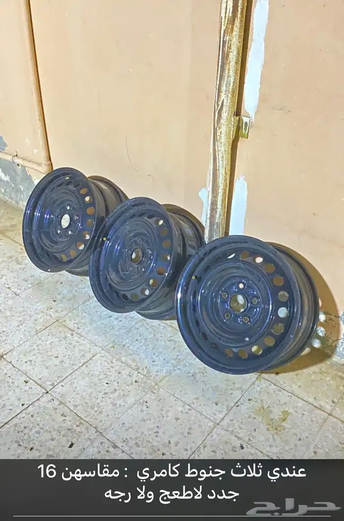 جنوط كامري 0