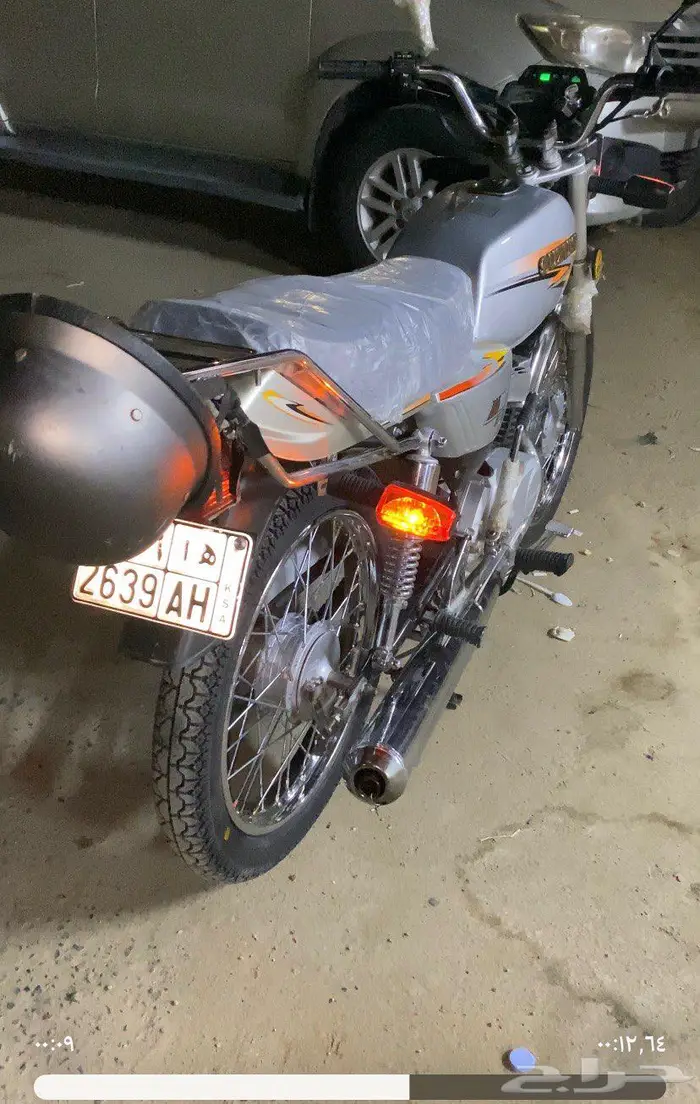 دباب وسام ناري ax100 شرط 1