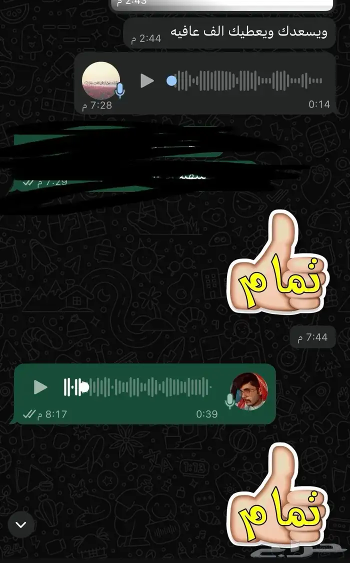 خصم مدى الحياه باقات زين مفوتره 4