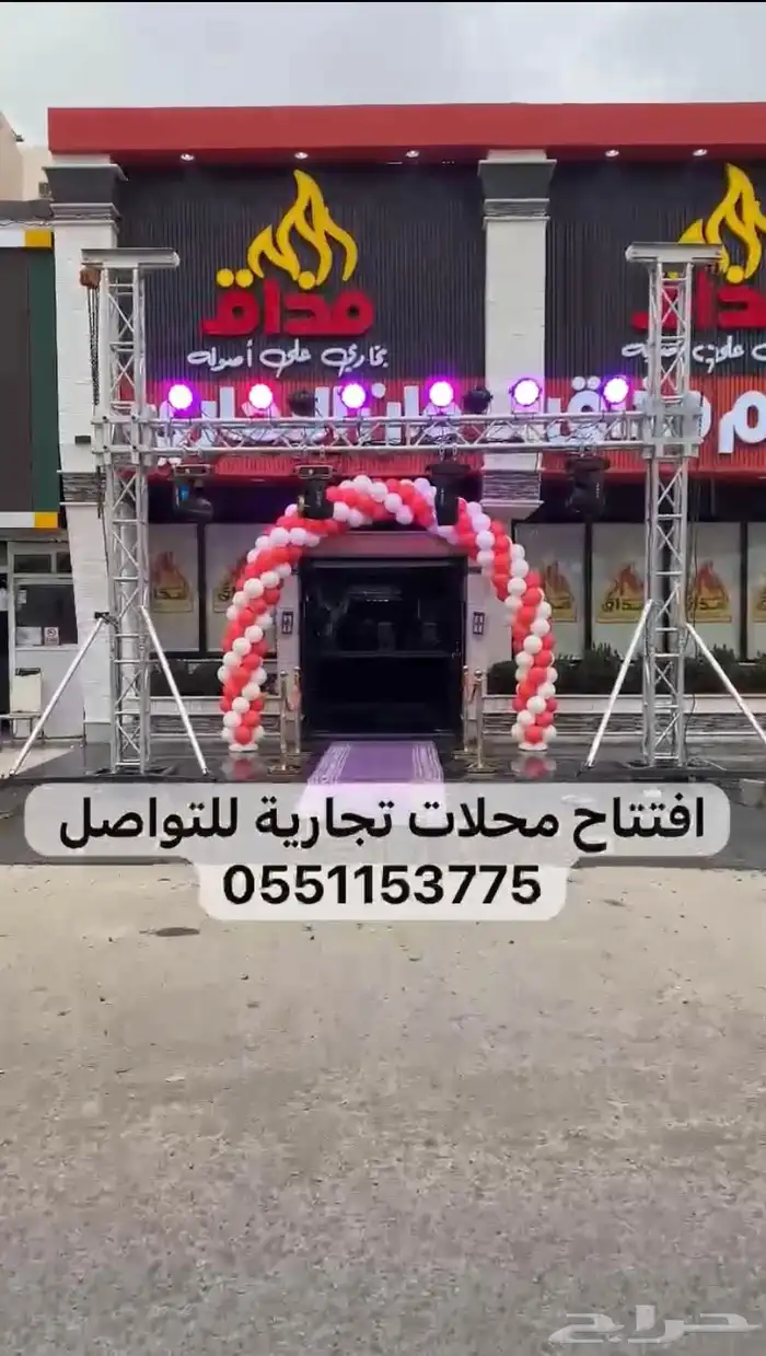 بوابة تراس بوابة اضاءة فعاليات مهرجانات افتتاحات حفلات 10