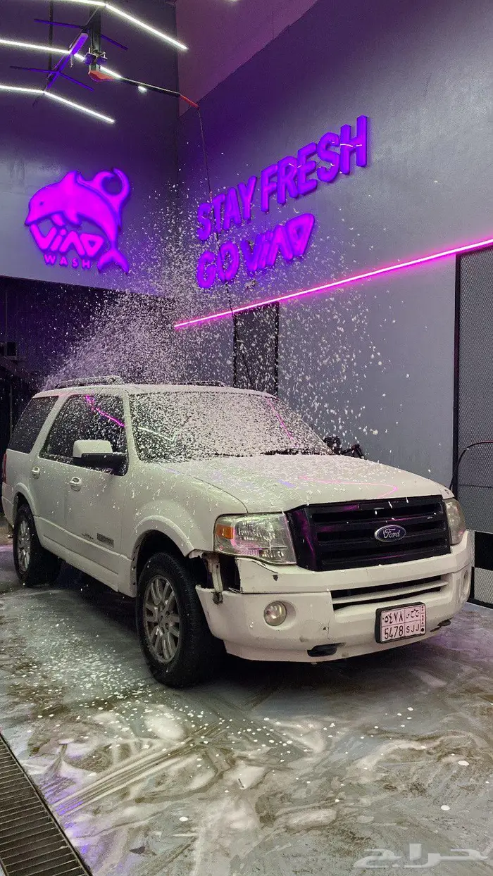 اكسبدشن 2008 0