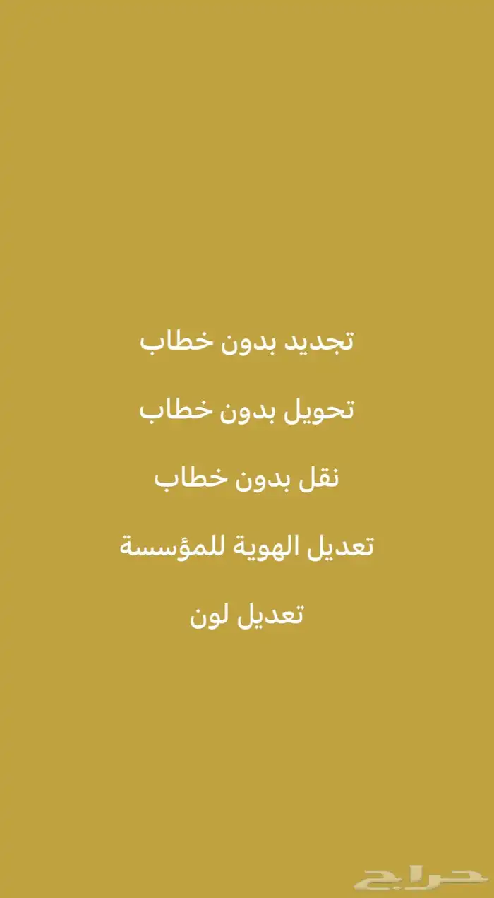 الرياض السلي 0