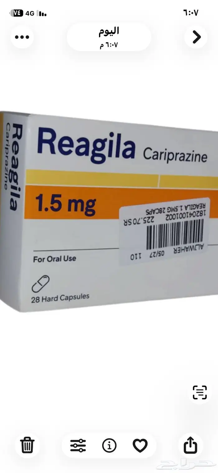 رياجيلا 50 1 0