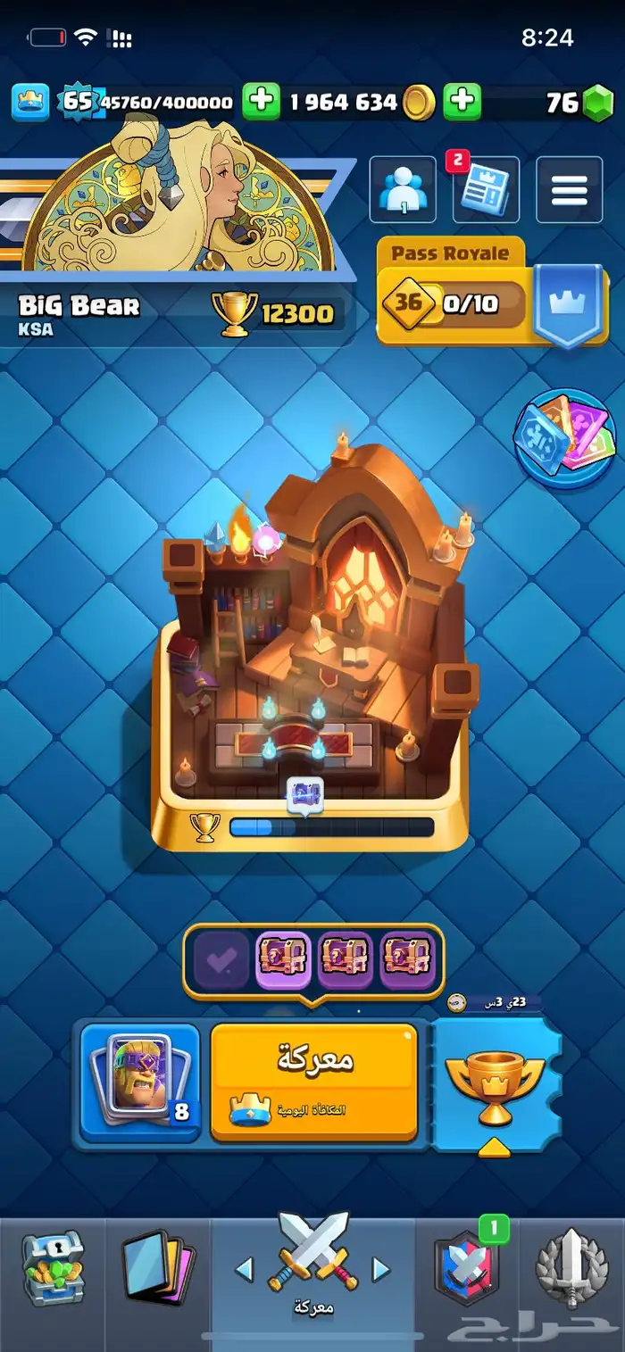 حساب كلاش رويال شبه ماكس 0