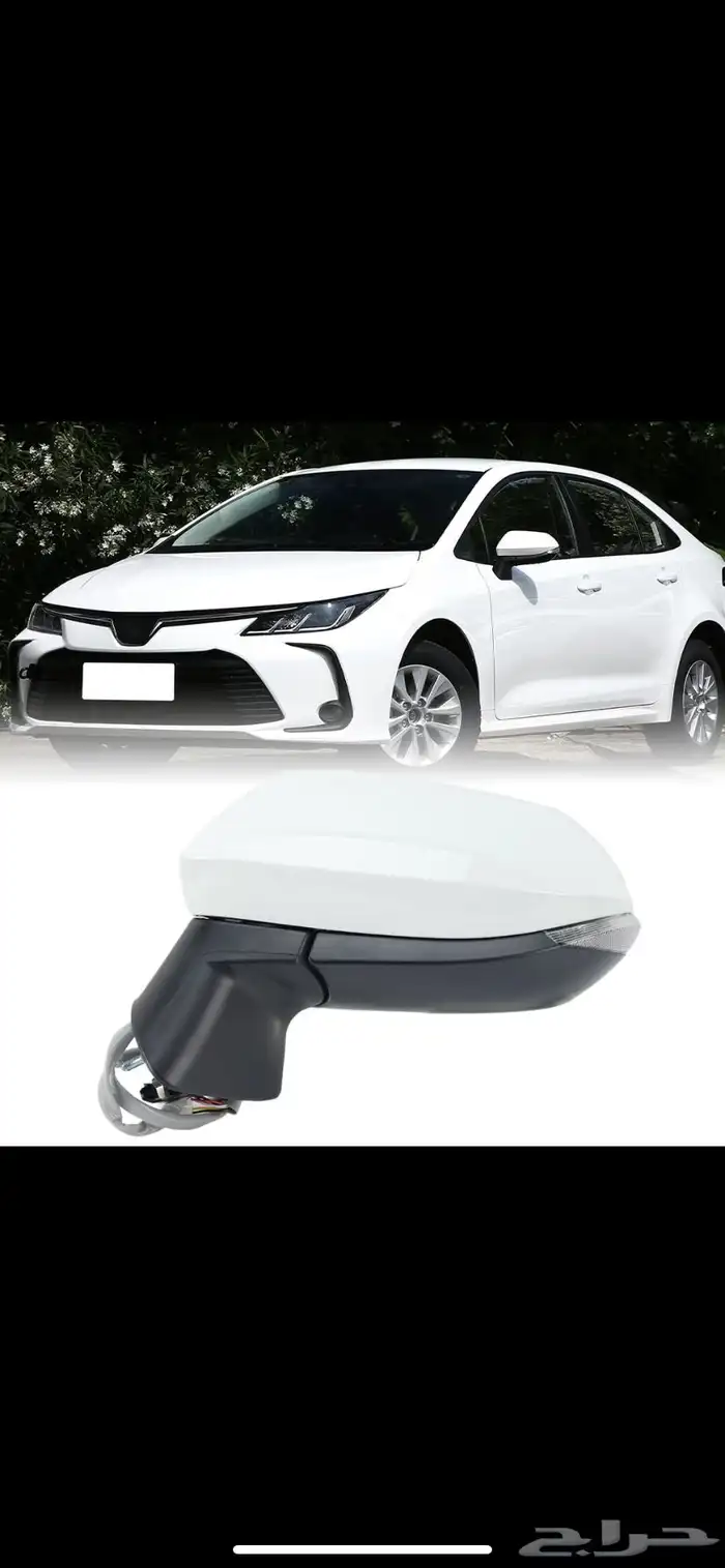 قطع كورلا من 2020 إلى 2025 5