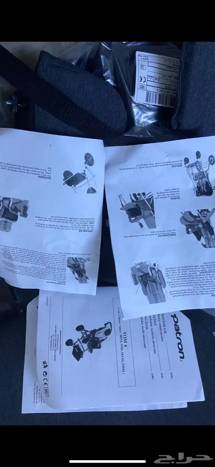 عربيه اطفال 6