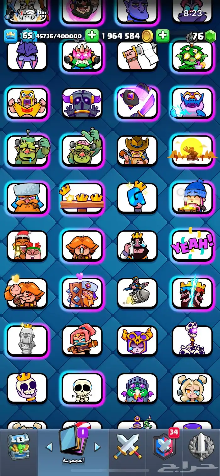 حساب كلاش رويال شبه ماكس 15