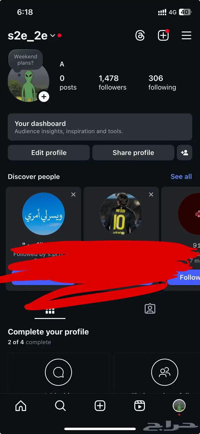 حساب انستا للبيع 0