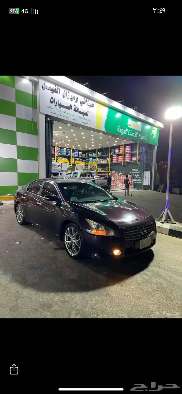 مكسيما 2010 فل كامل 3