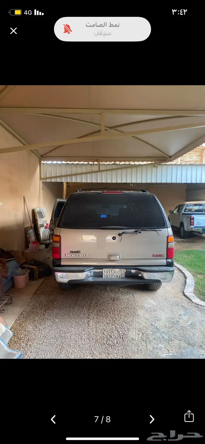 سوبربان 8100 0