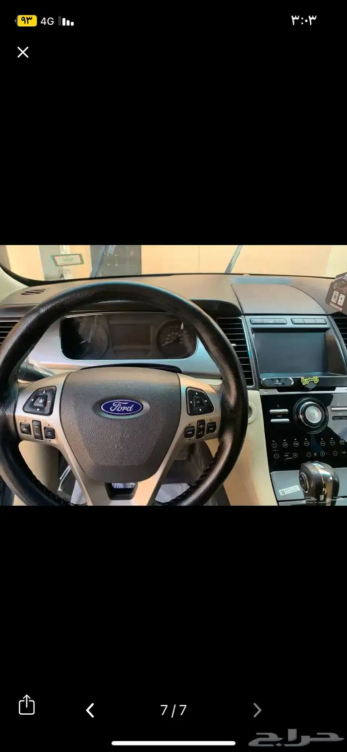 تورس للبيع نظيفه مشاءالله 2