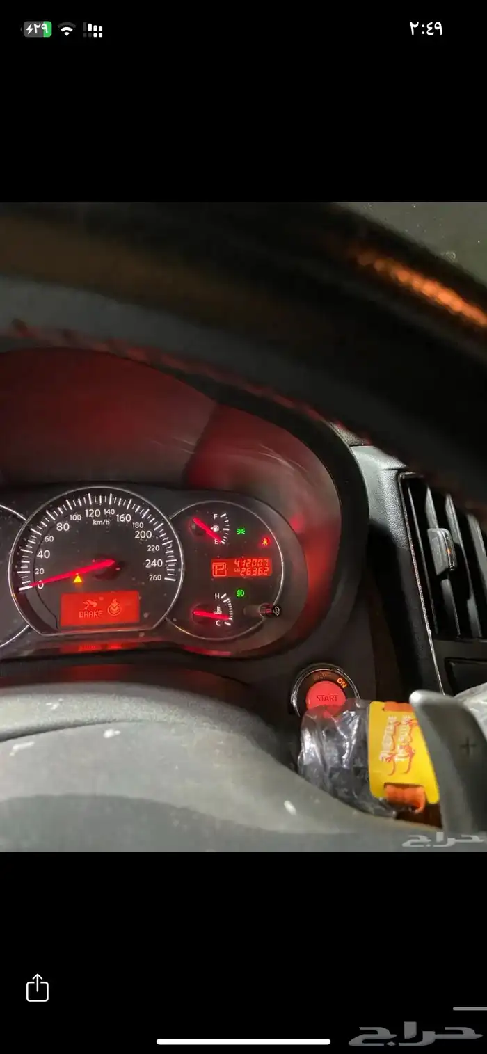 مكسيما 2010 فل كامل 17