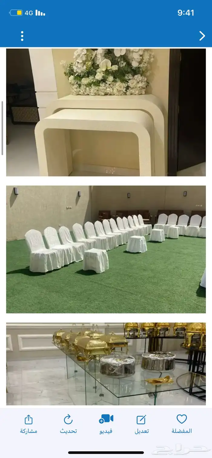 حفلات ومناسبات 0