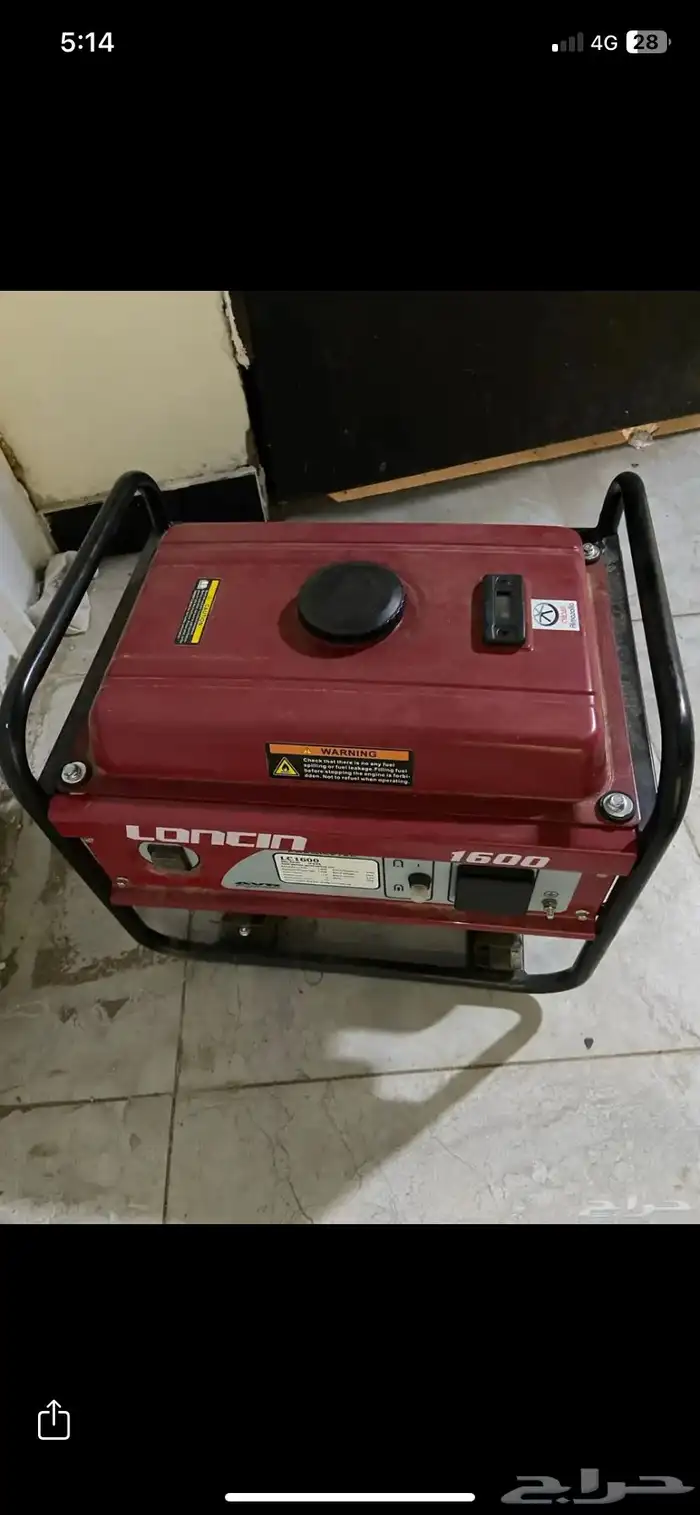 ماطور كهرباء بانزين 2