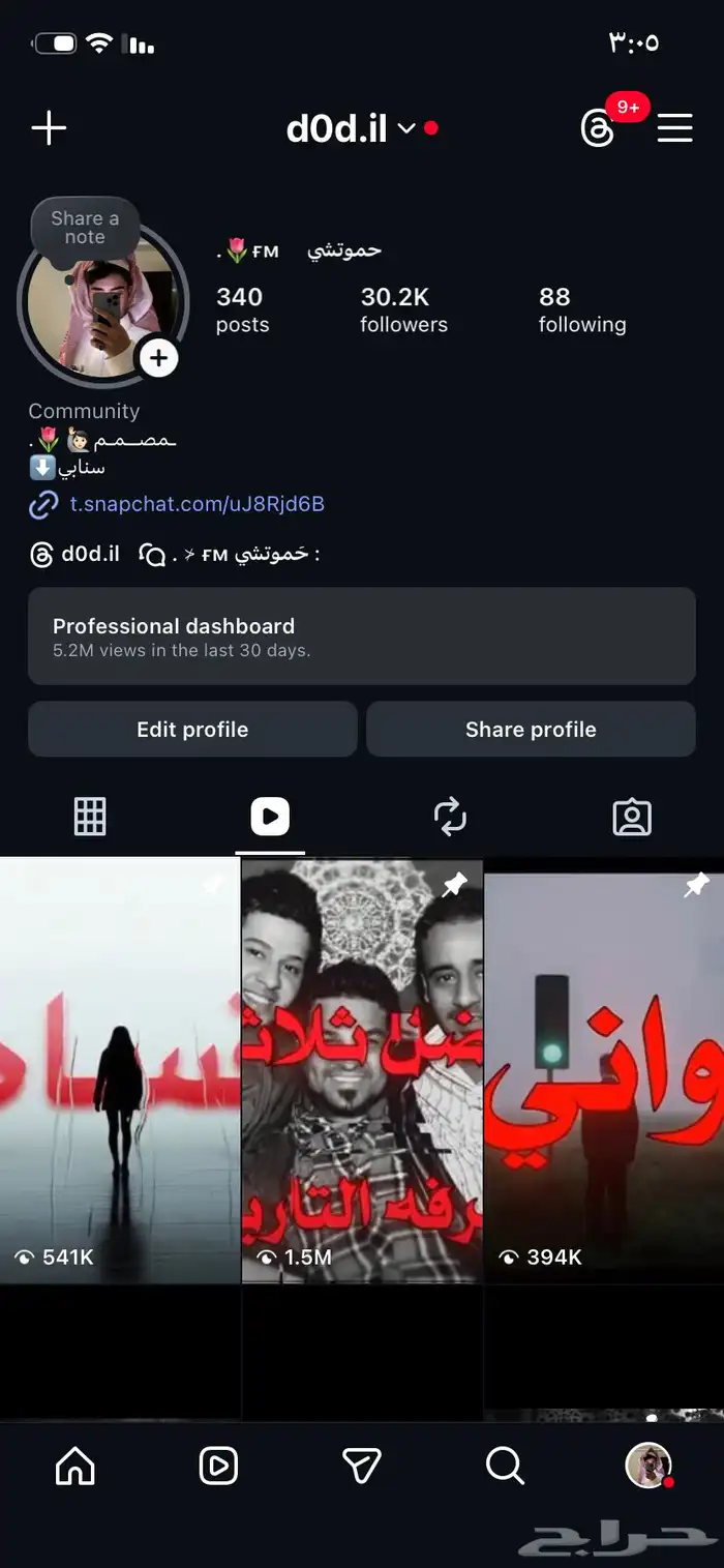 حساب انستاء للبيع 0