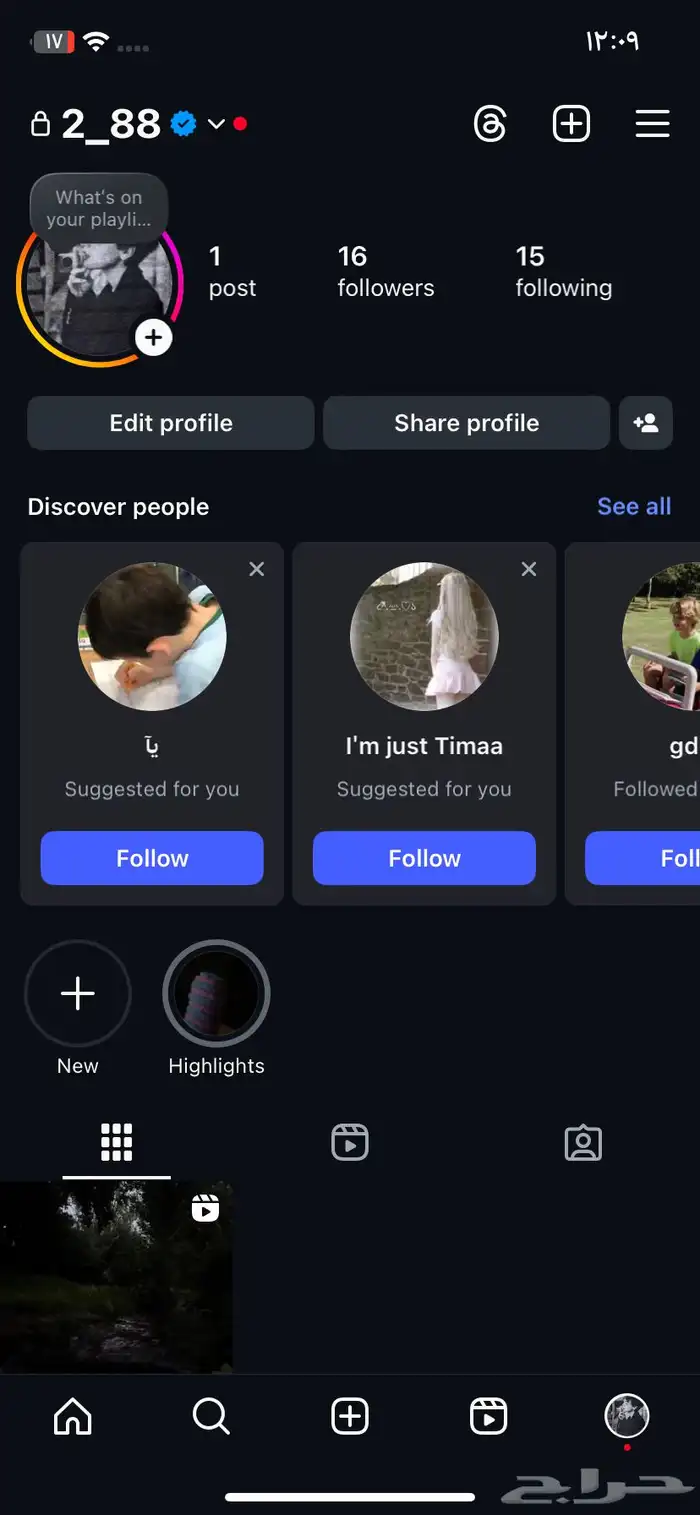 يوزر انستا ارقام شبه ثلاثي مكرر   موثق 0