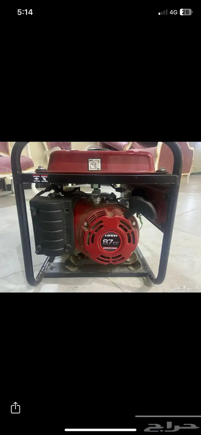 ماطور كهرباء بانزين 1