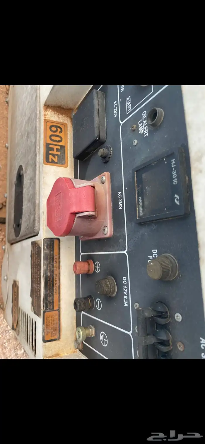 ماطور كبير 2