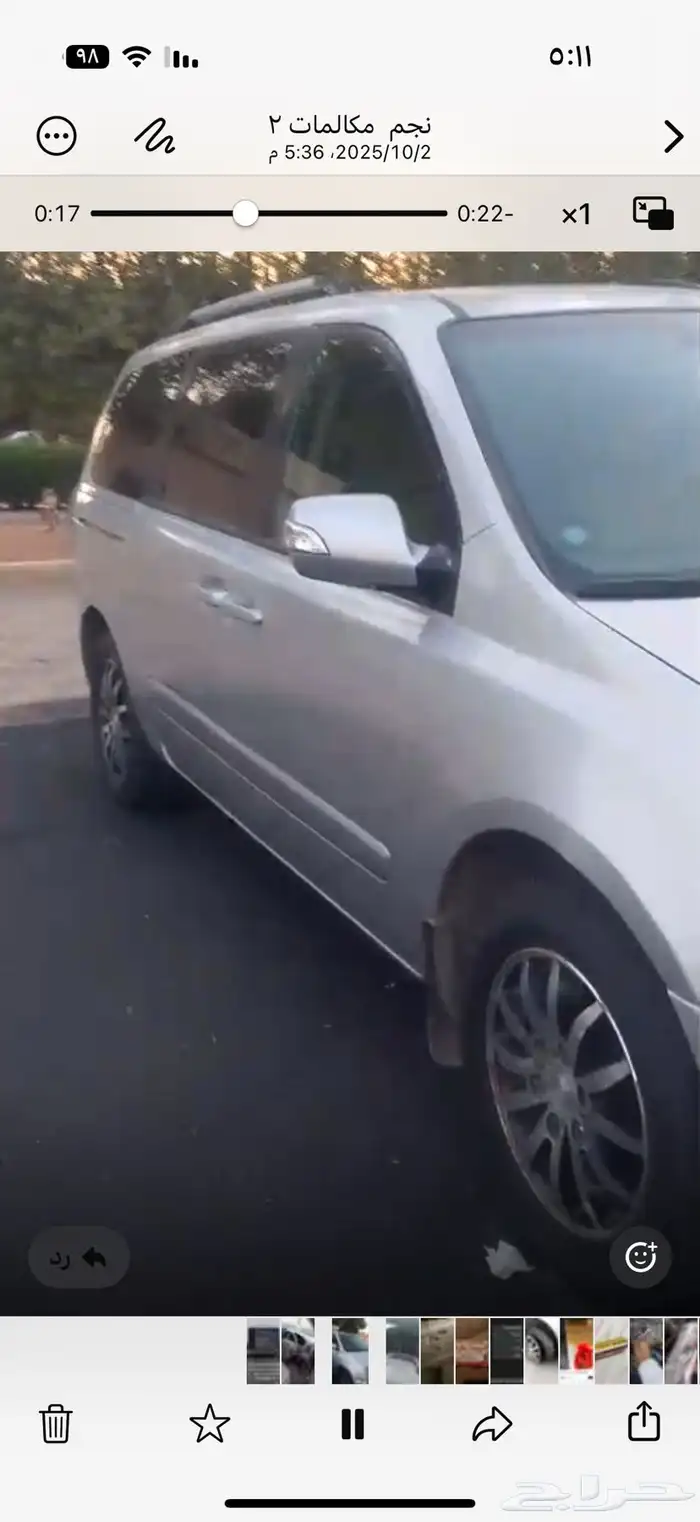 كذا كارنفال 2012 4